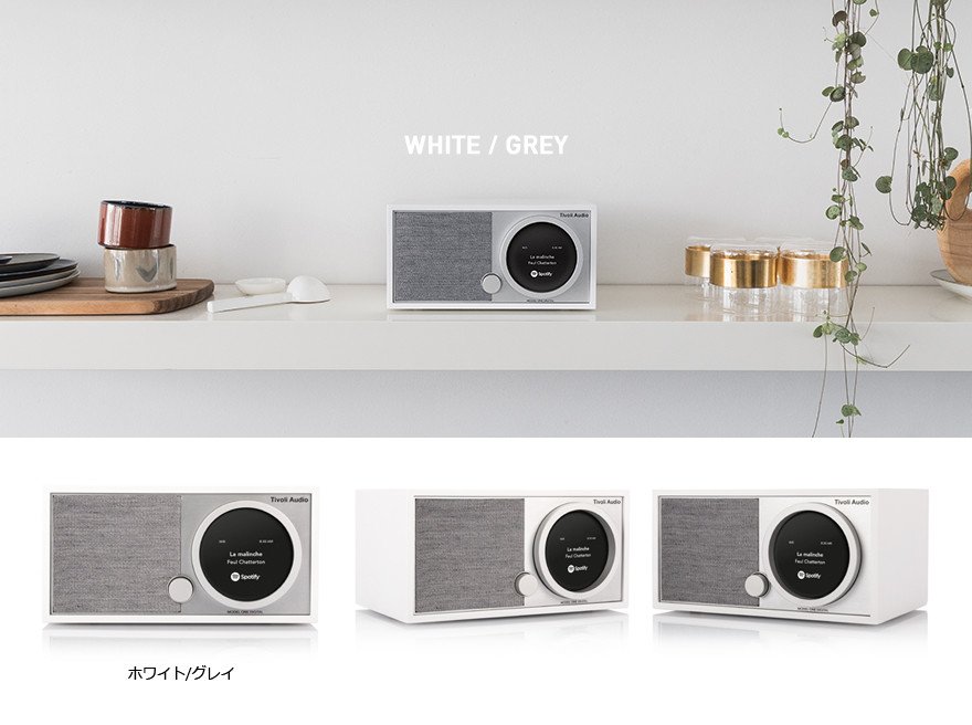 楽天市場】Tivoli Audio チボリオーディオ Model One Digital