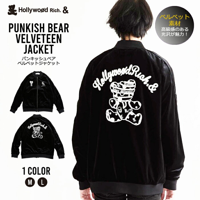 楽天市場】スカジャン ブルゾン ジャケット 上着 アウター 別珍