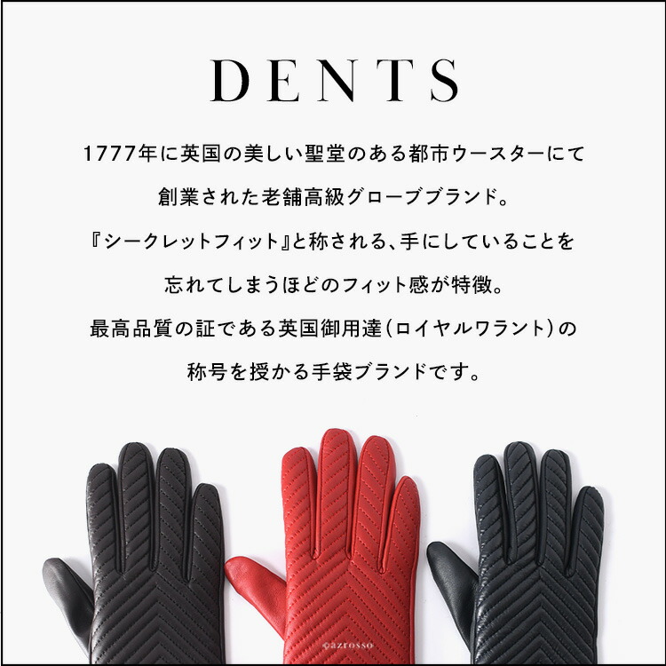 楽天市場】dents 手袋 デンツ グローブ メンズ スマホ対応 革 レザー