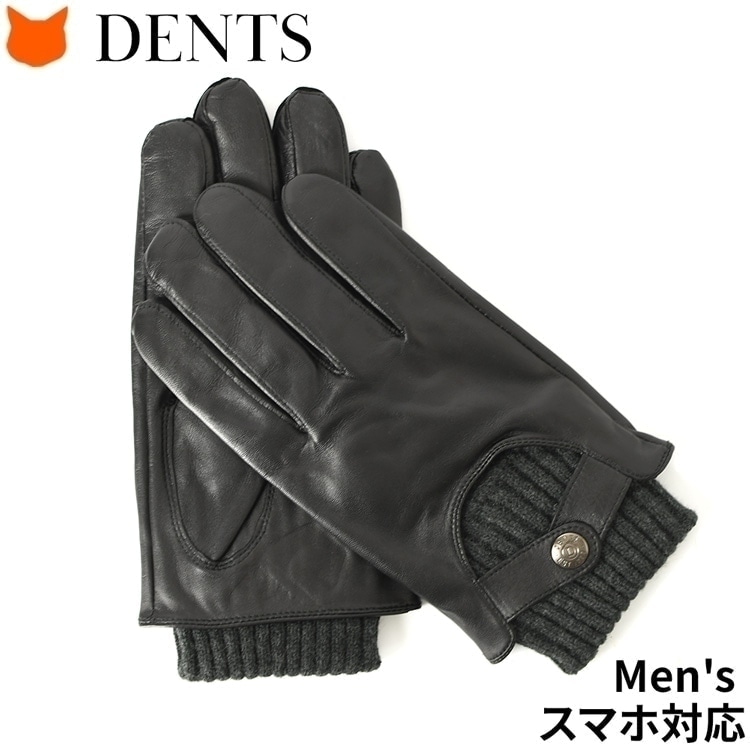 楽天市場】デンツ 手袋 DENTS グローブ メンズ 手袋 スマホ対応 手袋