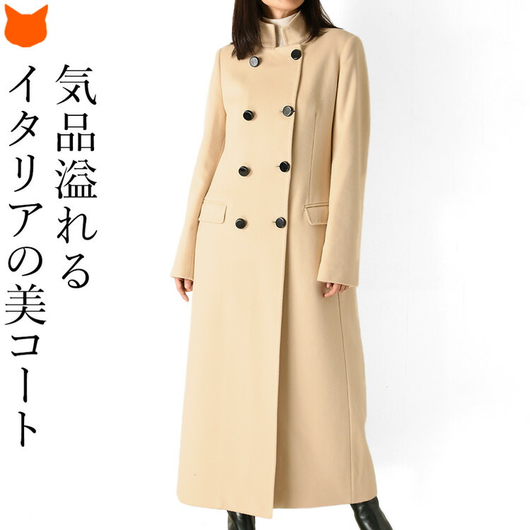 楽天市場】イタリア製 カシミヤ コート レディース 冬 きれいめ ウール