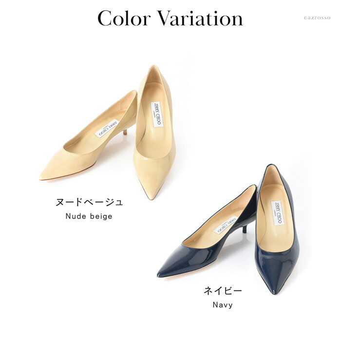 楽天市場】イタリア製 ジミーチュウ パンプス エナメル パンプス