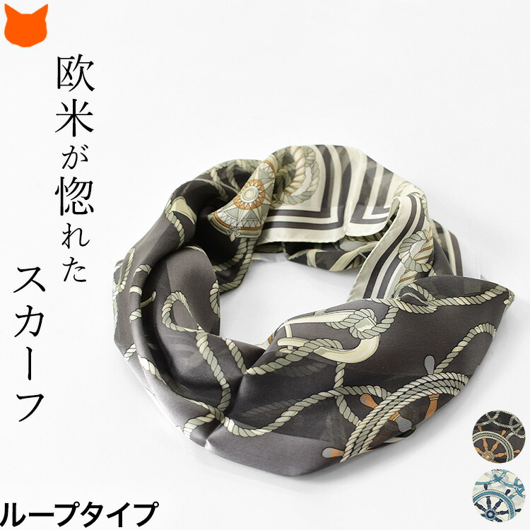 楽天市場】日本製 シルク ネック スカーフ ブランド シルク100