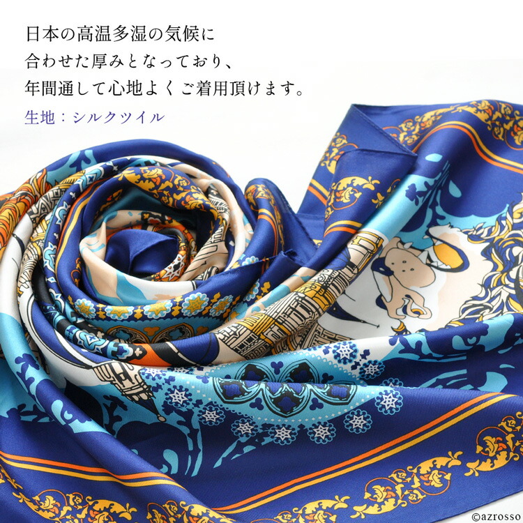 楽天市場】日本製 シルクスカーフ シルク 100% 大判 スカーフ シルク