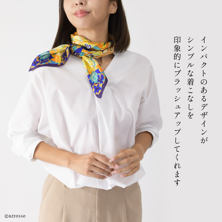 楽天市場】日本製 シルク スカーフ 大判 スカーフ 正方形 90cm シルク