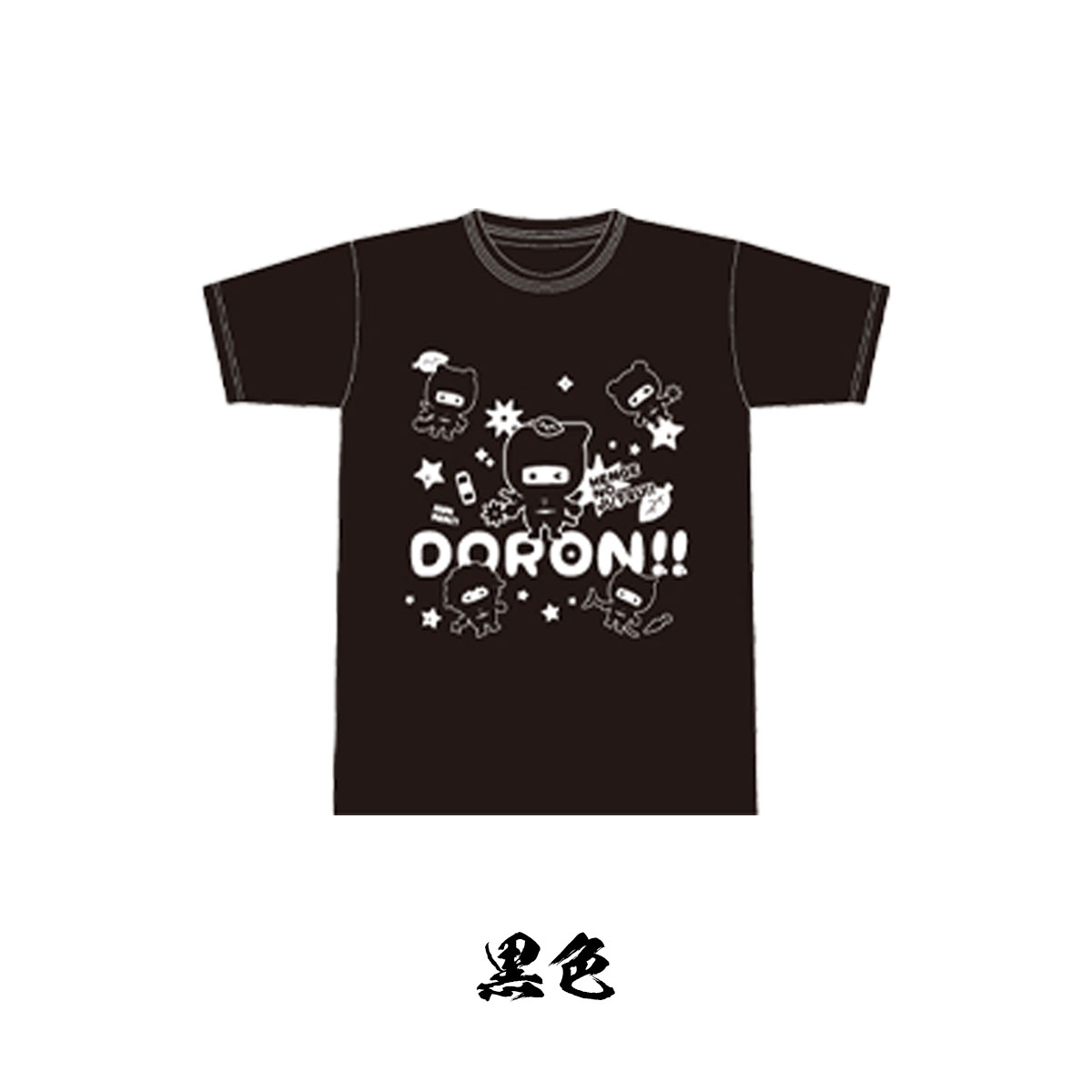 楽天市場】キッズ 忍者Tシャツ 100 120 140 [ 日本製 忍者グッズ 忍者