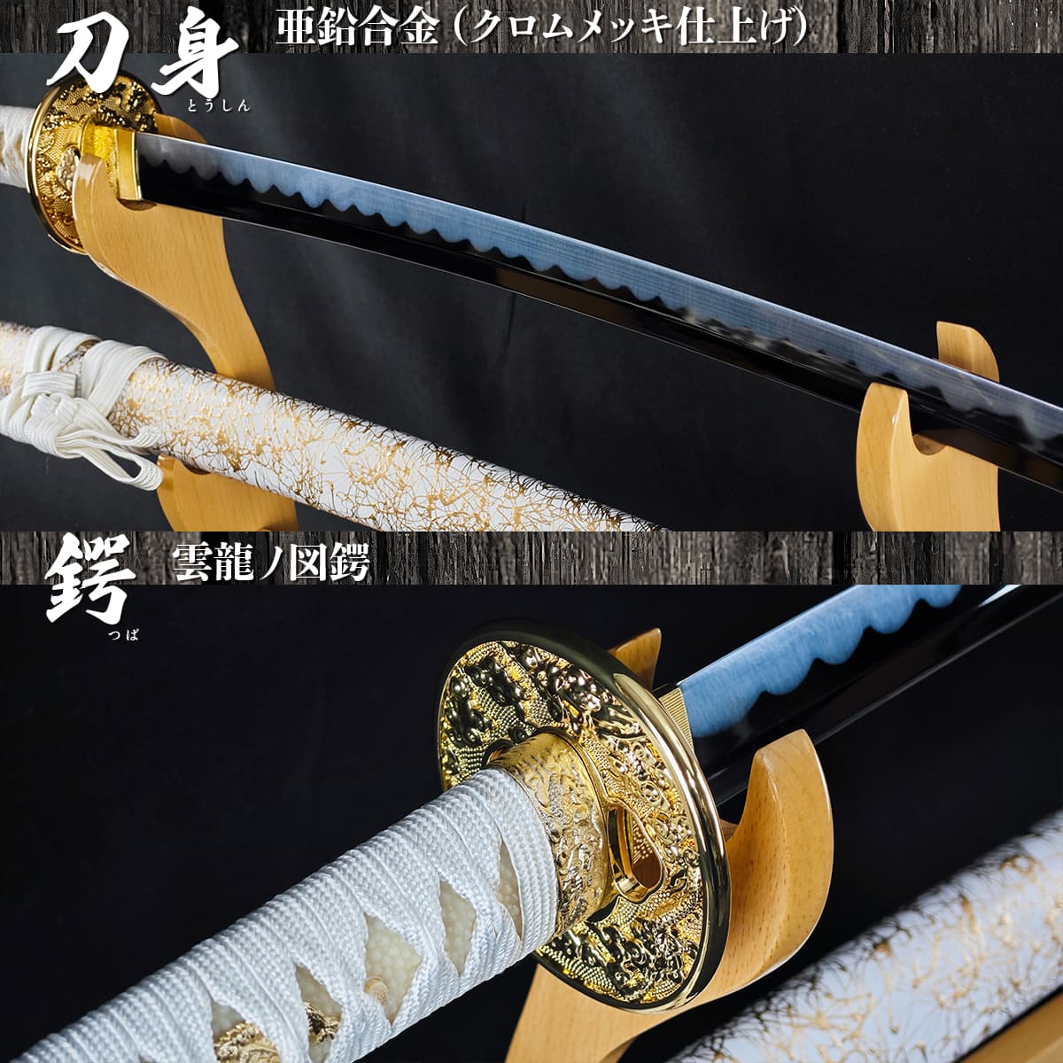 楽天市場】模造刀 美術刀 白金雲・大刀 shirokinkumo 職人が丹念に製造