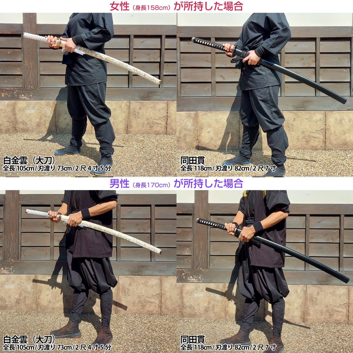 楽天市場】模造刀 白鞘（大刀） コスプレのグッズとしても人気です