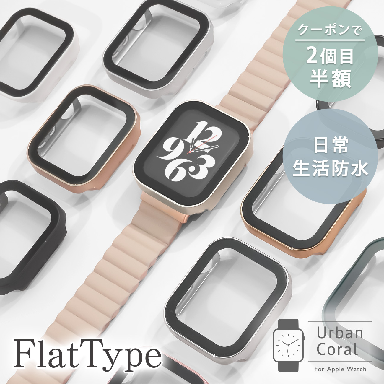 楽天市場】アップルウォッチ カバー 生活防水 ケース 保護ケース 40mm
