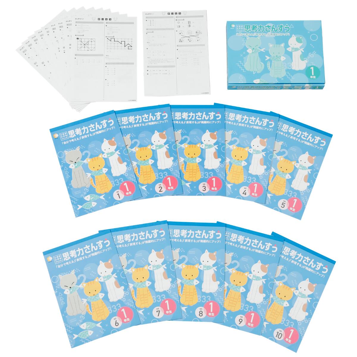 楽天市場】学習参考書 問題集 小学生 プリント「自分で考える」「表現