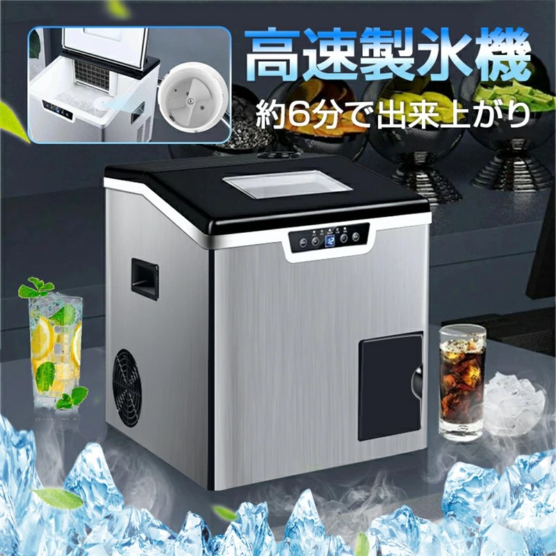 家庭 製氷機」の人気商品一覧 | 安い商品を通販サイトから探す - 価格.com