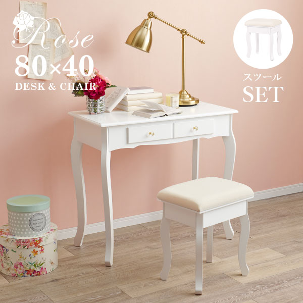 楽天市場】猫脚デスク＆チェアセット 幅80cm【Rose】ローズ（テーブル