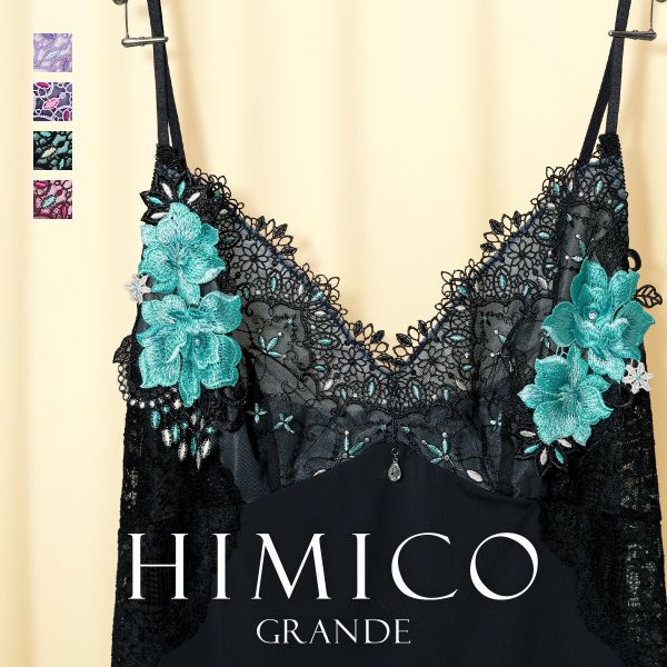 楽天市場】40％OFF【メール便(7)】 HIMICO GRANDE ヒミコ スリップ
