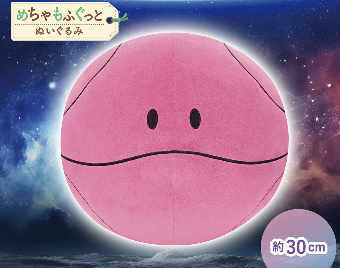 楽天市場】【ハロ】機動戦士ガンダムSEED FREEDOM めちゃもふぐっと