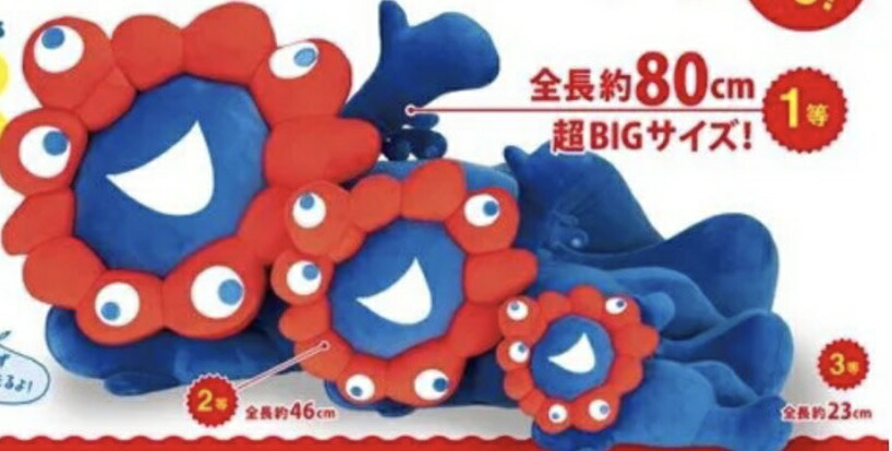 楽天市場】【ミャクミャク】大阪 関西万博公式キャラクター