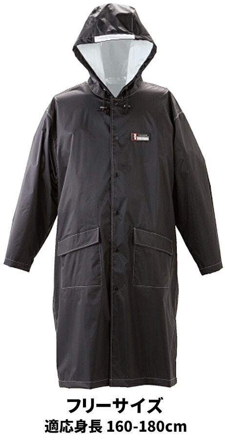 楽天市場】KAWANISHI 3535 防水レインパーカー 【ブラック】【お得な10