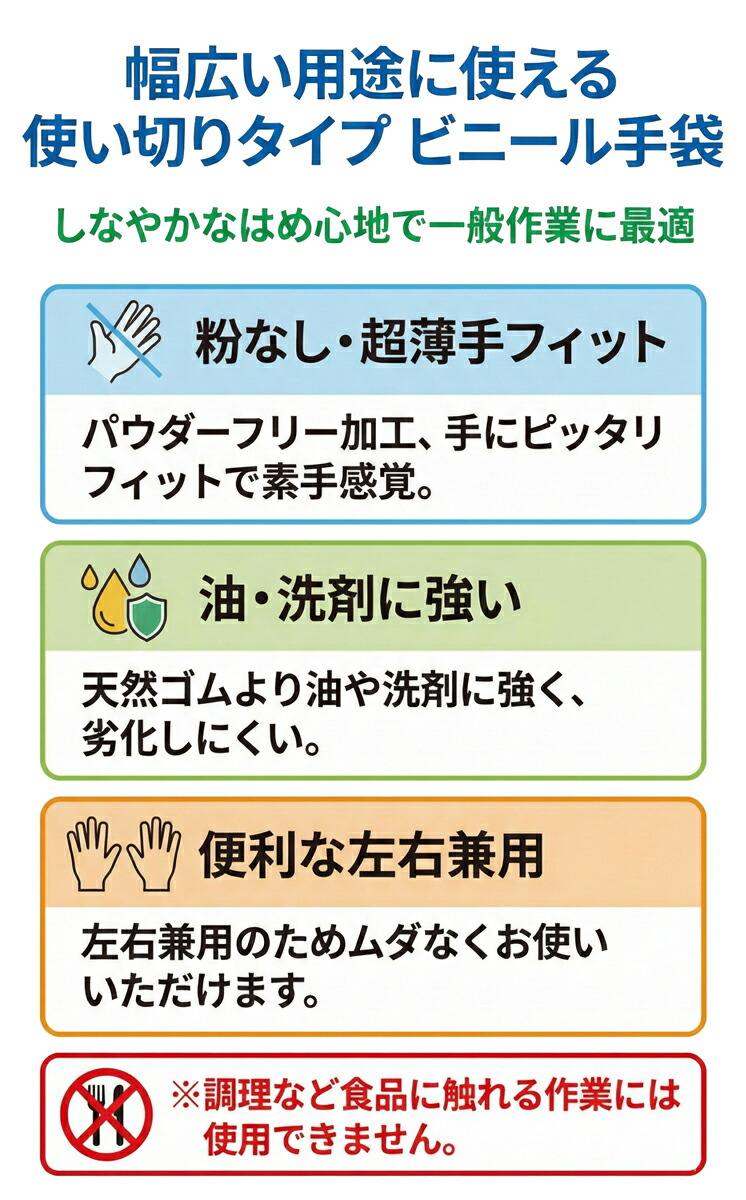 楽天市場】KAWANISHI 2026 ビニール使いきり手袋 100枚入 【1箱・お得