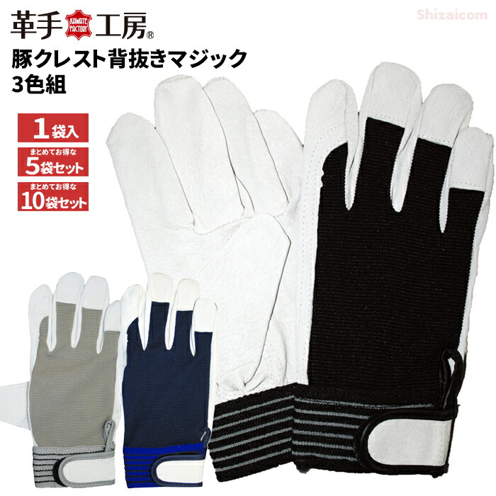 楽天市場】ユニワールド 1356 豚クレスト背抜きマジック 3色セット 【1