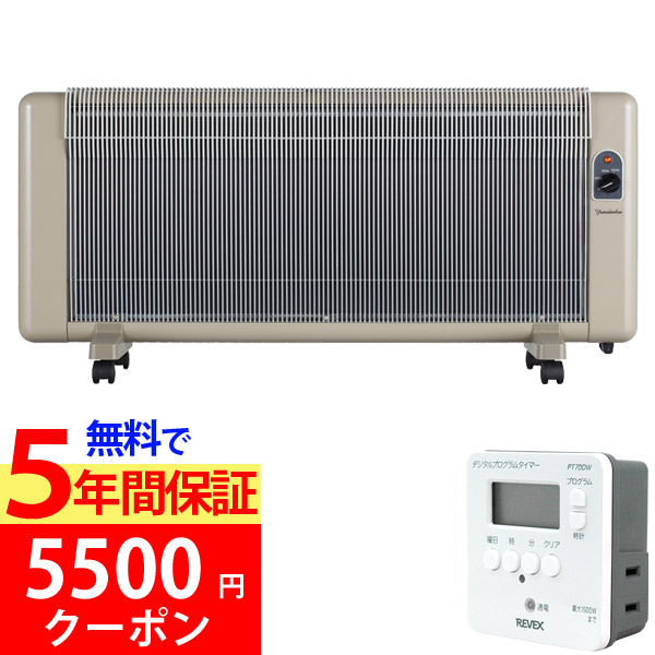 楽天市場】【今季完売】【5500円クーポン配布中】【無料で5年保証