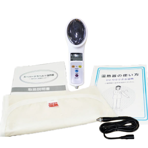 楽天市場】スーパーテラヘルツ温熱器YO-300【まるも】【いつでも