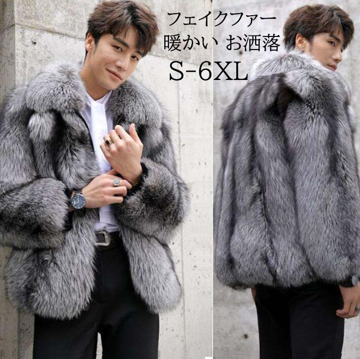 楽天市場】【送料無料】ファー ジャケット メンズコート 上着 防寒性
