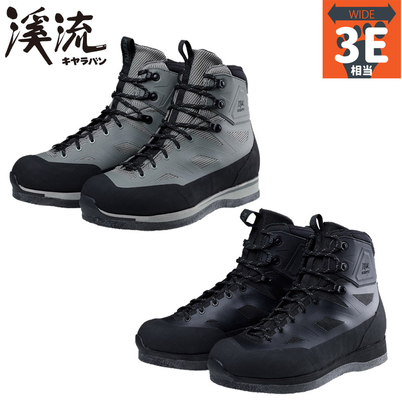 キャラバン 渓流 KR-MSF WIDE (トレッキングシューズ・登山靴) 価格