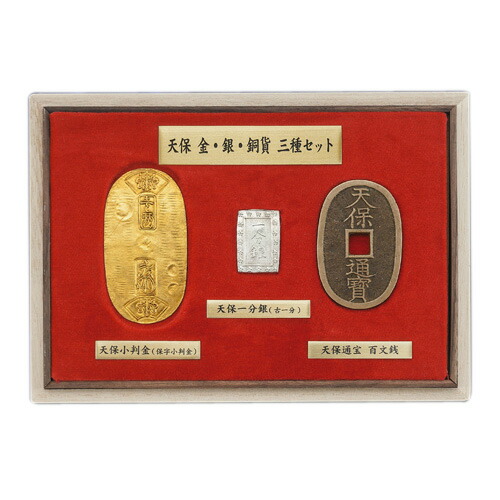 古銭 天保通宝」の人気商品一覧 | 安い商品を通販サイトから探す