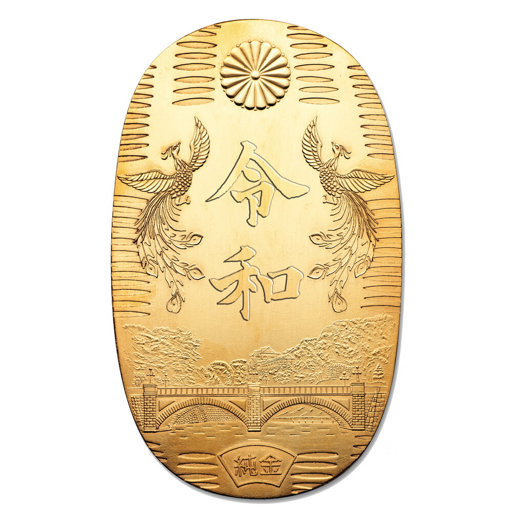 楽天市場】『 令和大判 』 奉祝 新元号 記念 純金 100g 松井正光謹製