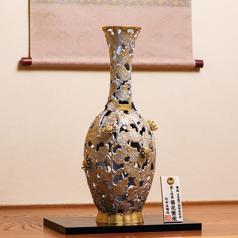 楽天市場】高岡銅器『 菊花繁栄 』 花器 透かし花器 天覧献上工房 天皇