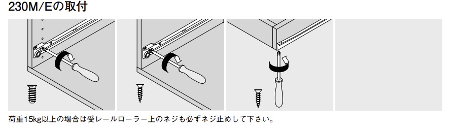 楽天市場】blum/ブルム 2段引スライドレール 230M型 【350mm】【550mm