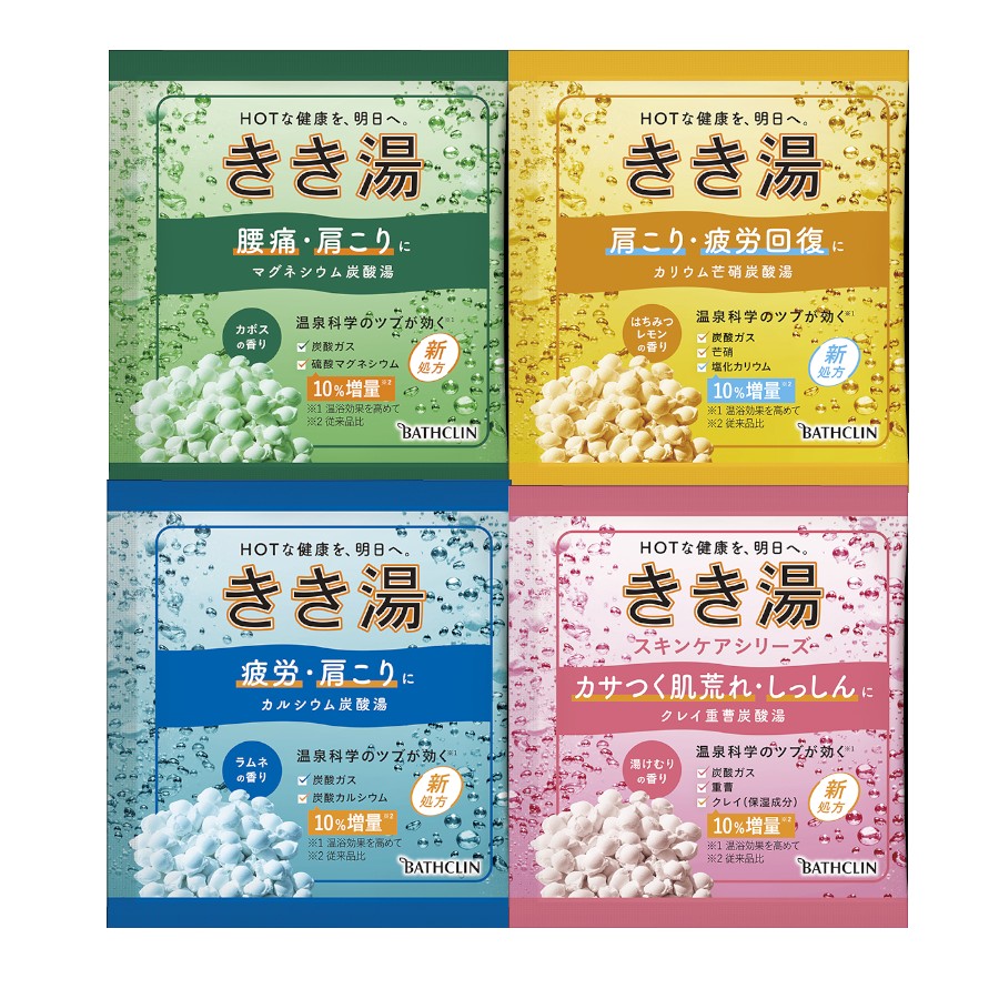 楽天市場】【20包アソートセット】バスクリン 日本の名湯＆きき湯 薬用