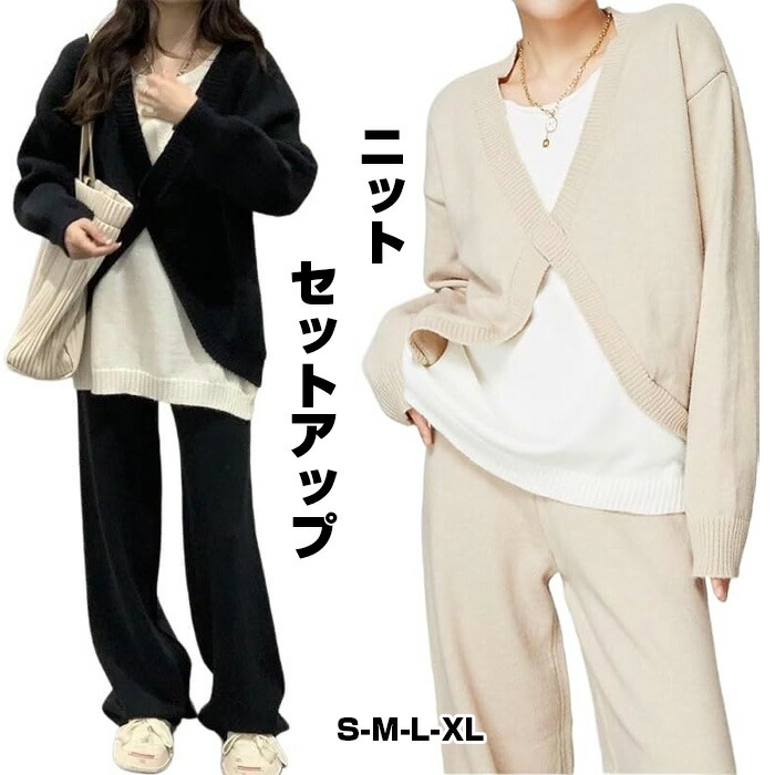 楽天市場】セットアップ レディース 秋冬 ニット 長袖 トップス パンツ
