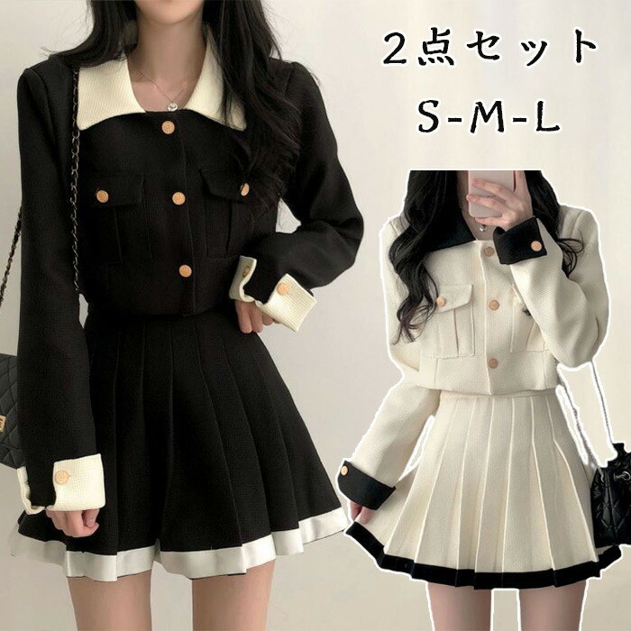 楽天市場】セットアップ レディース スカート フォーマル ジャケット