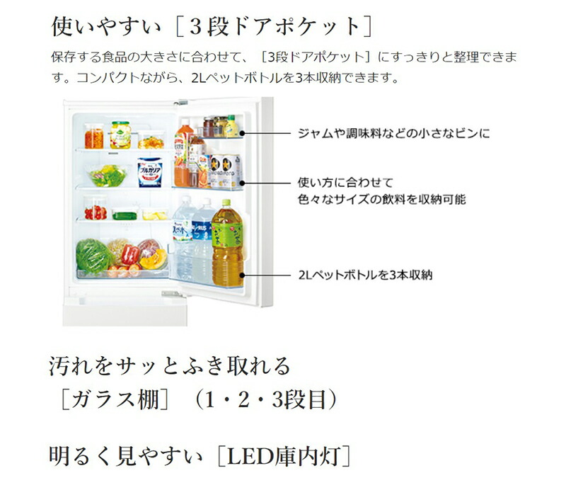 楽天市場】半額 ＆10％OFF≪1(日)0時～≫ HITACHI 冷蔵庫 2021年