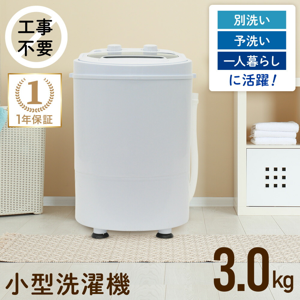 楽天市場】半額＆200円OFF≪25(水)23:59迄≫ 【訳あり】 靴も洗える