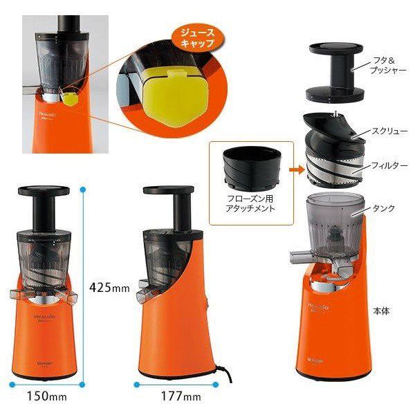 楽天市場】半額＆200円OFF≪22(日)23:59迄≫ シャープ ジューサー [ EJ