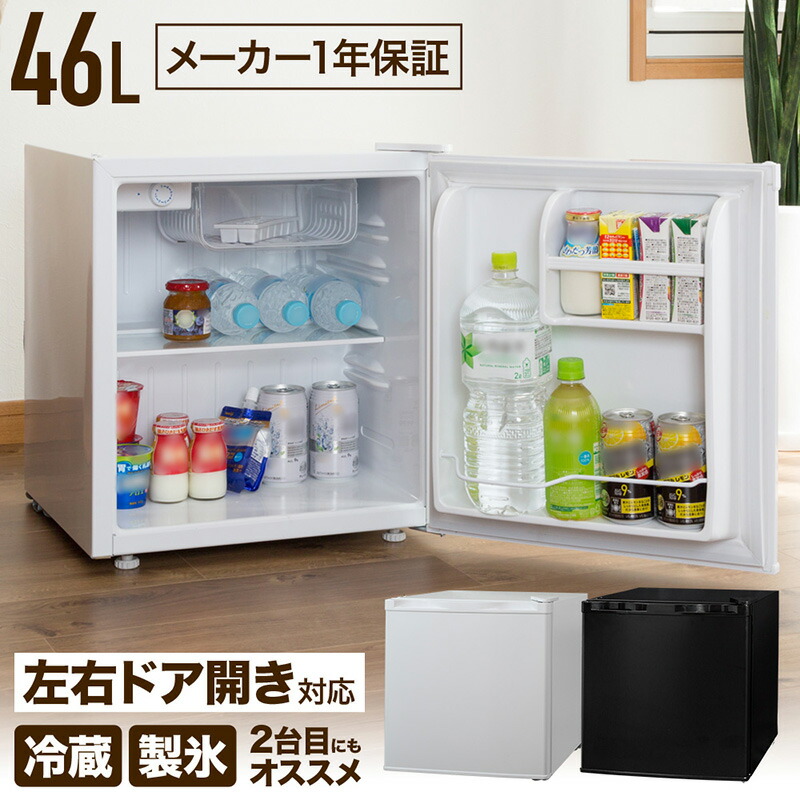 楽天市場】半額＆200円OFF≪25(水)23:59迄≫ 【訳あり】1年保証 ミニ