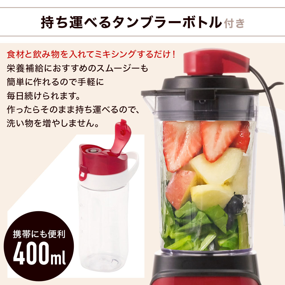 楽天市場】真空ジューサー 真空ミキサー 真空ブレンダー 真空セーバー