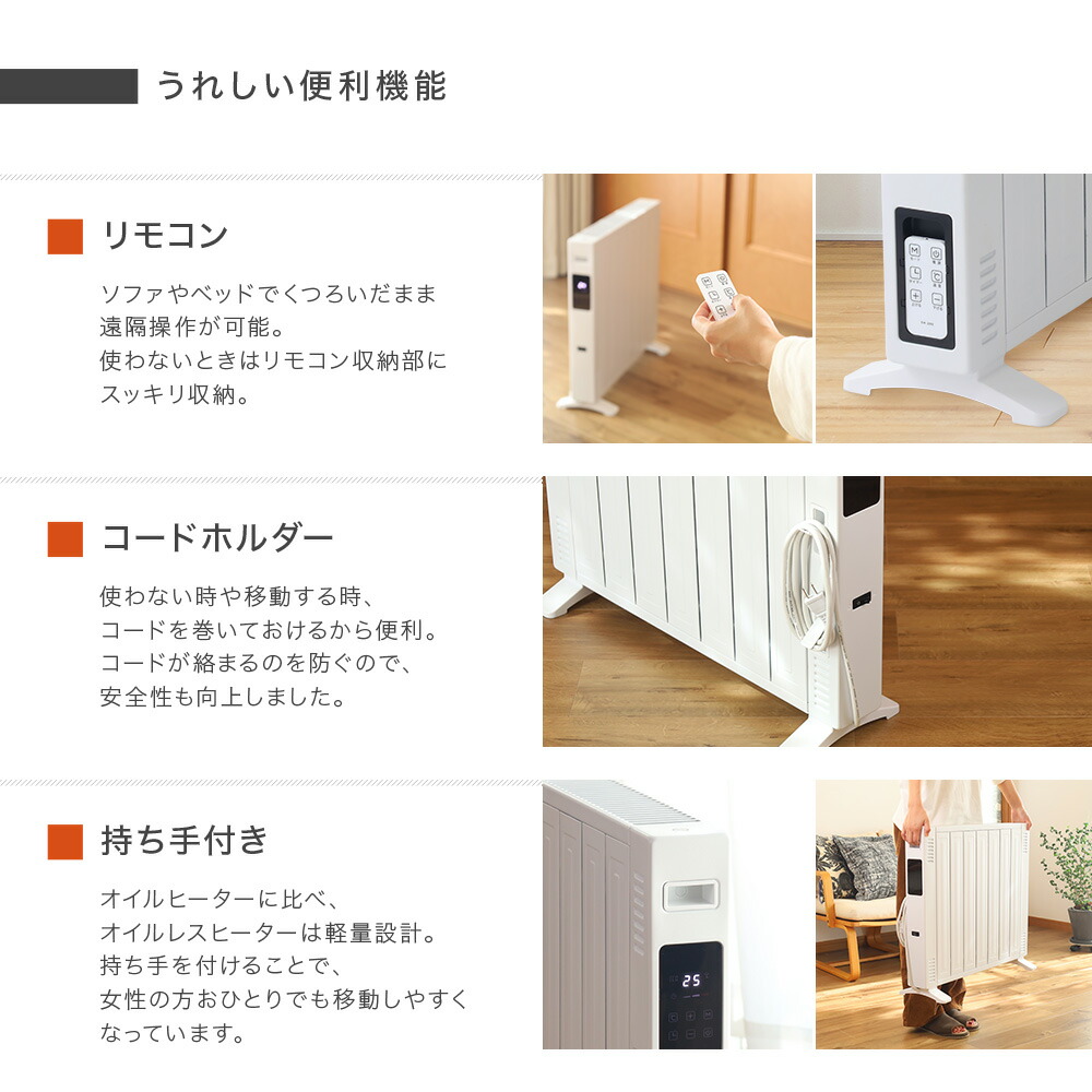 オイルレスヒーターSH-400ホワイト 2024年製 VERSOS オイルレス