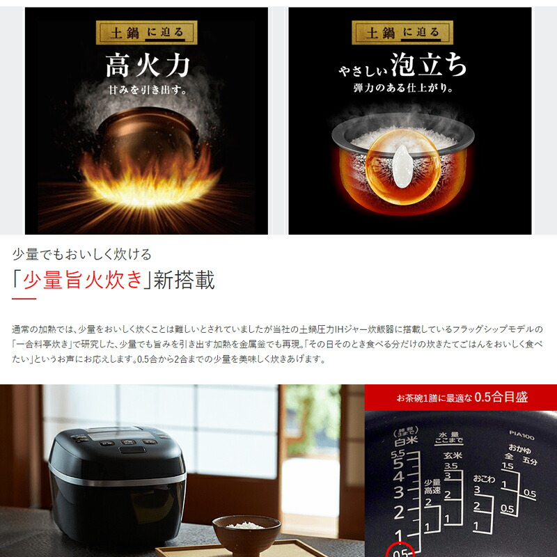 楽天市場】半額＆200円OFF≪25(水)23:59迄≫ 炊飯器 5合 5合炊き