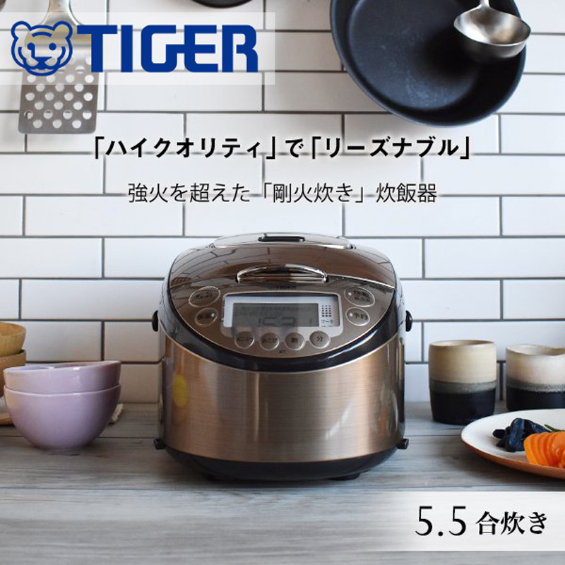 楽天市場】半額 ＆10％OFF≪1(日)0時～≫ 炊飯器 5.5合 タイガー IH