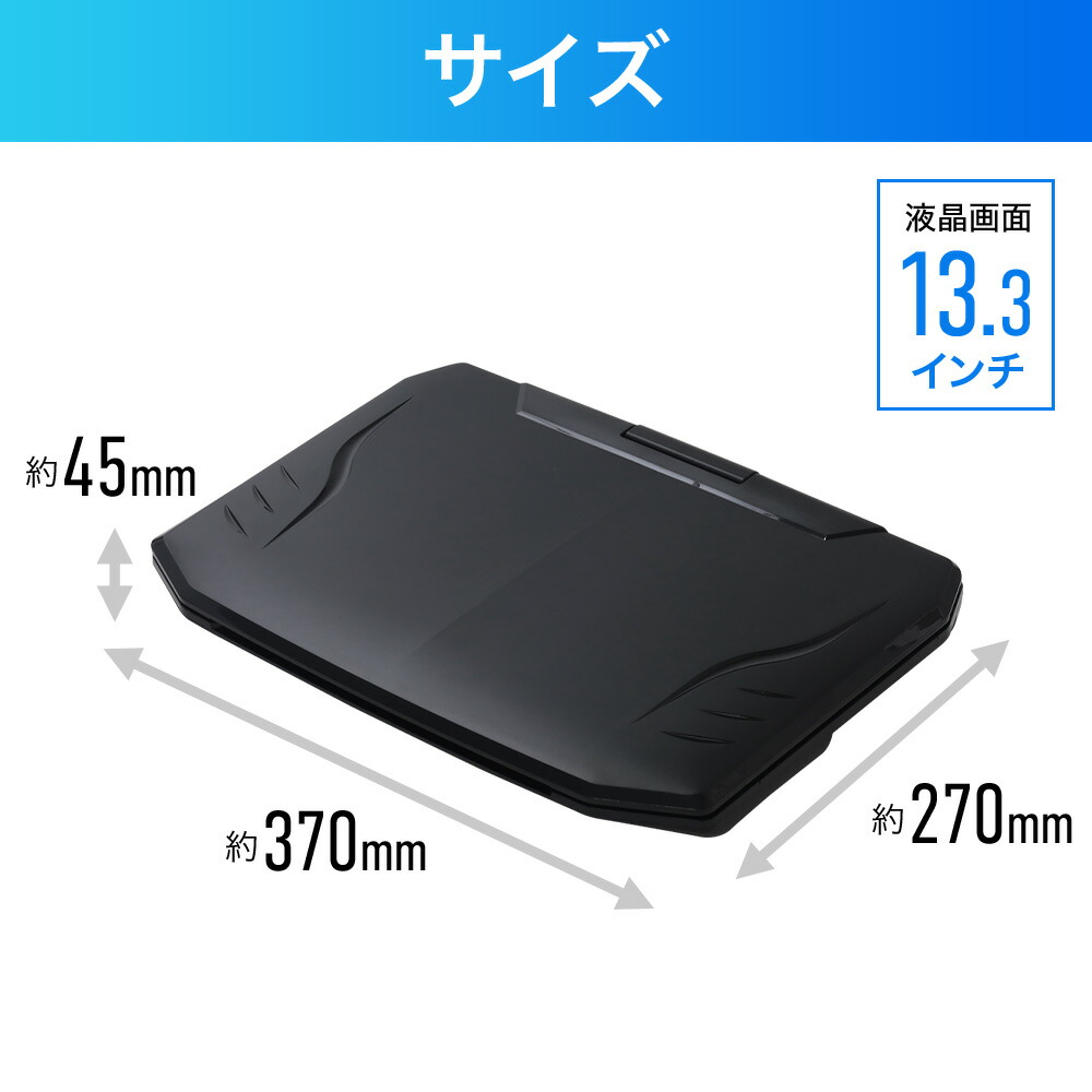 楽天市場】半額＆200円OFF≪24(火)20時～≫ 【訳あり】大画面