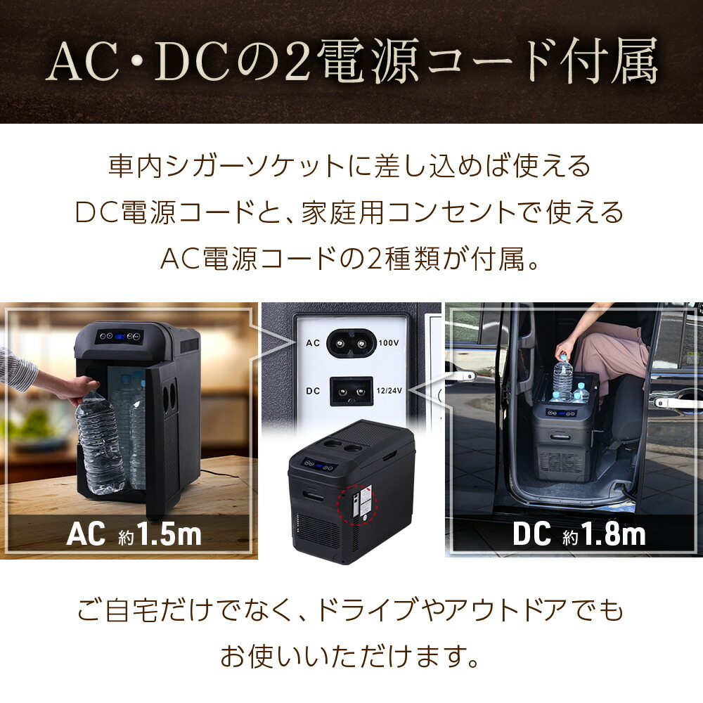 楽天市場】半額 ＆10％OFF≪1(日)0時～≫ 縦 横 設置対応 AC DC 両