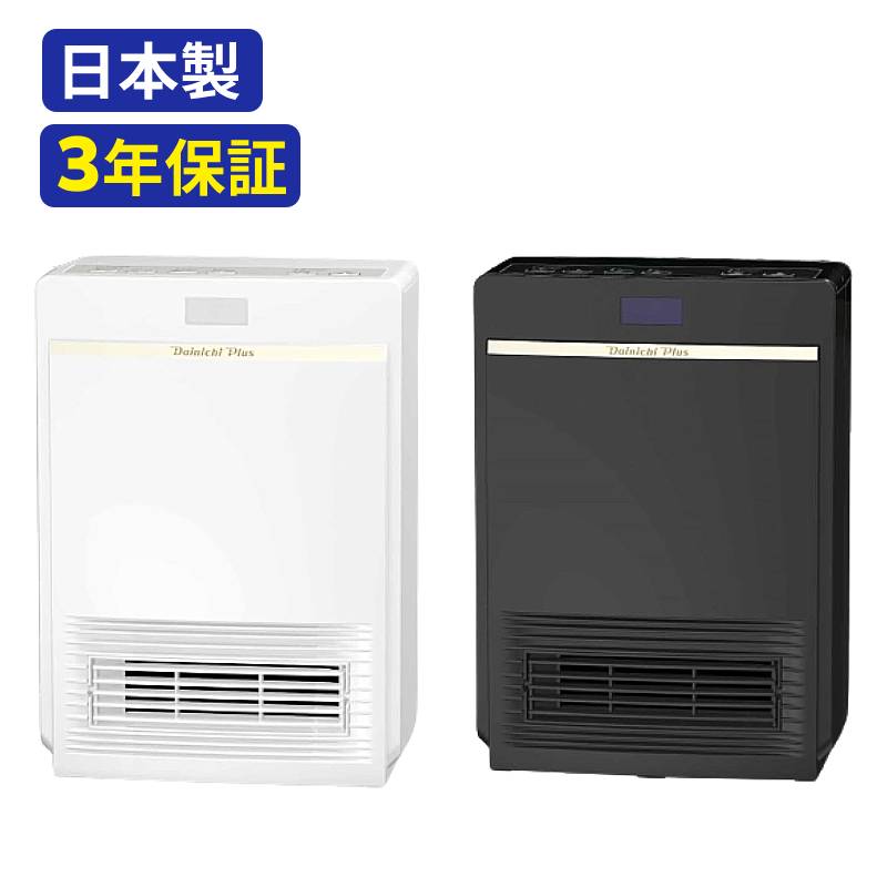 楽天市場】半額＆200円OFF≪24(火)20時～≫ 【 3年保証 】 セラミック