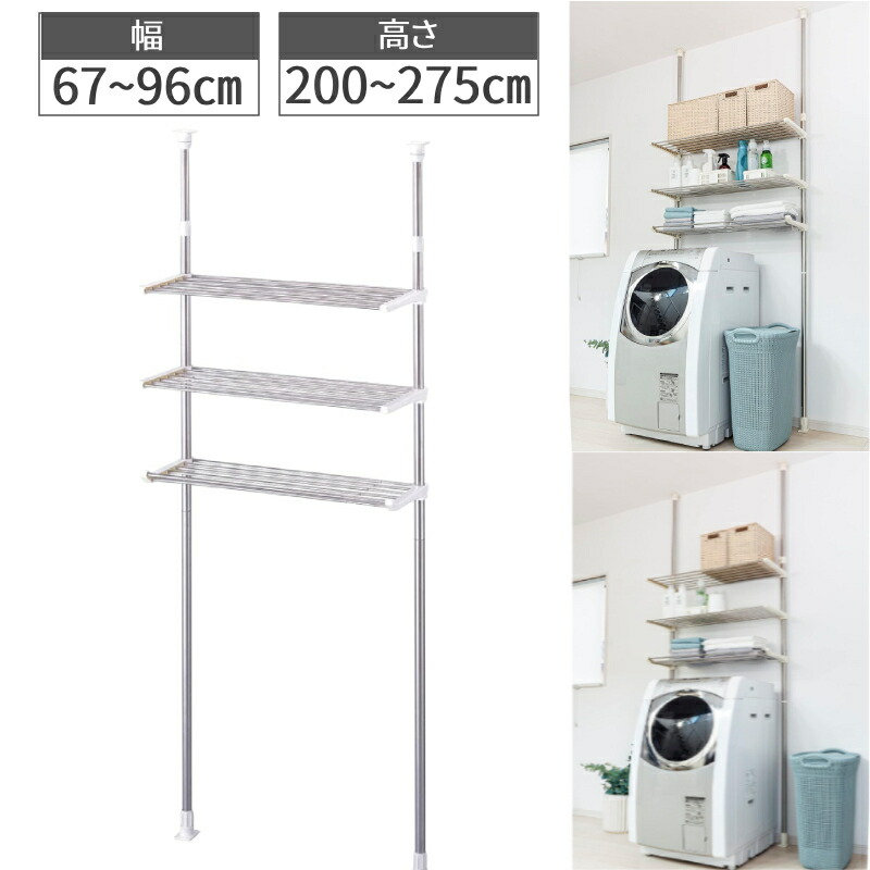 楽天市場】半額＆200円OFF≪25(水)23:59迄≫ セキスイ ステンレス