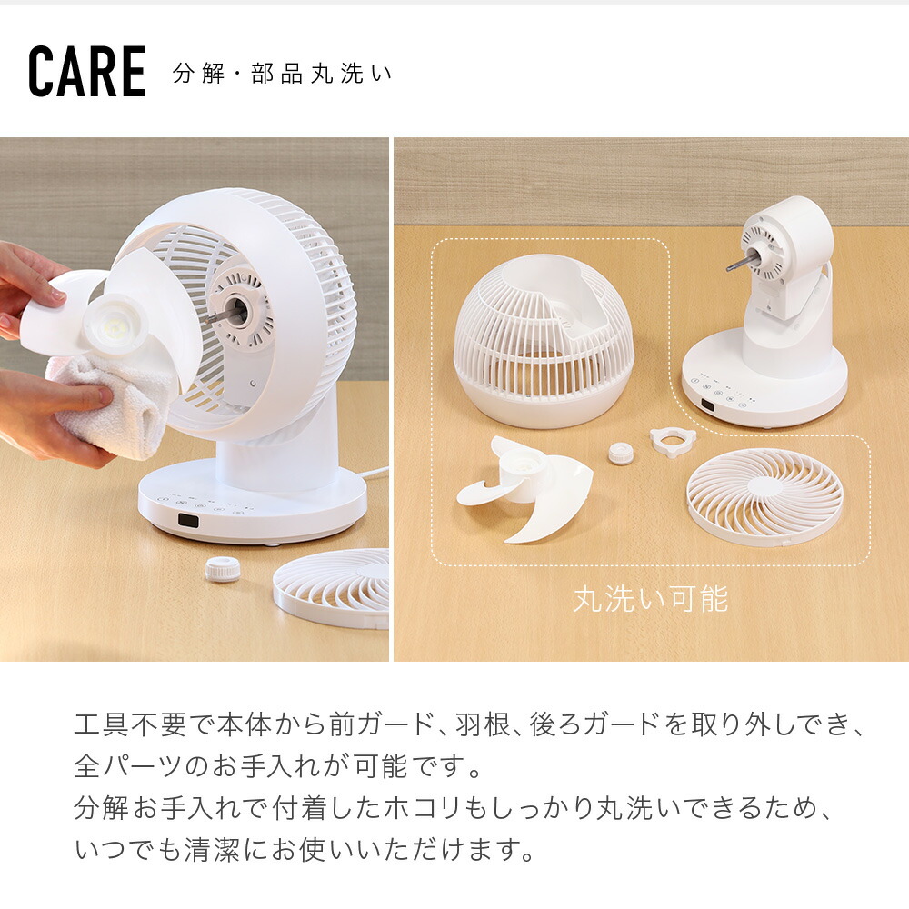 楽天市場】半額＆200円OFF≪25(水)23:59迄≫ 【 分解丸洗い 】 1年保証