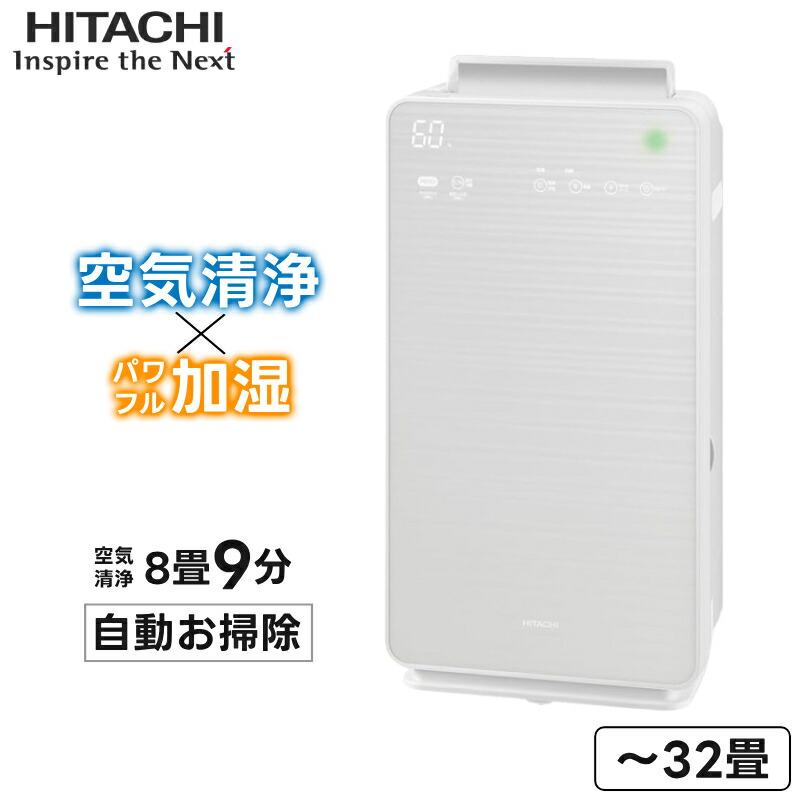 楽天市場】半額＆200円OFF≪24(火)20時～≫ 空気清浄機 加湿器 32畳
