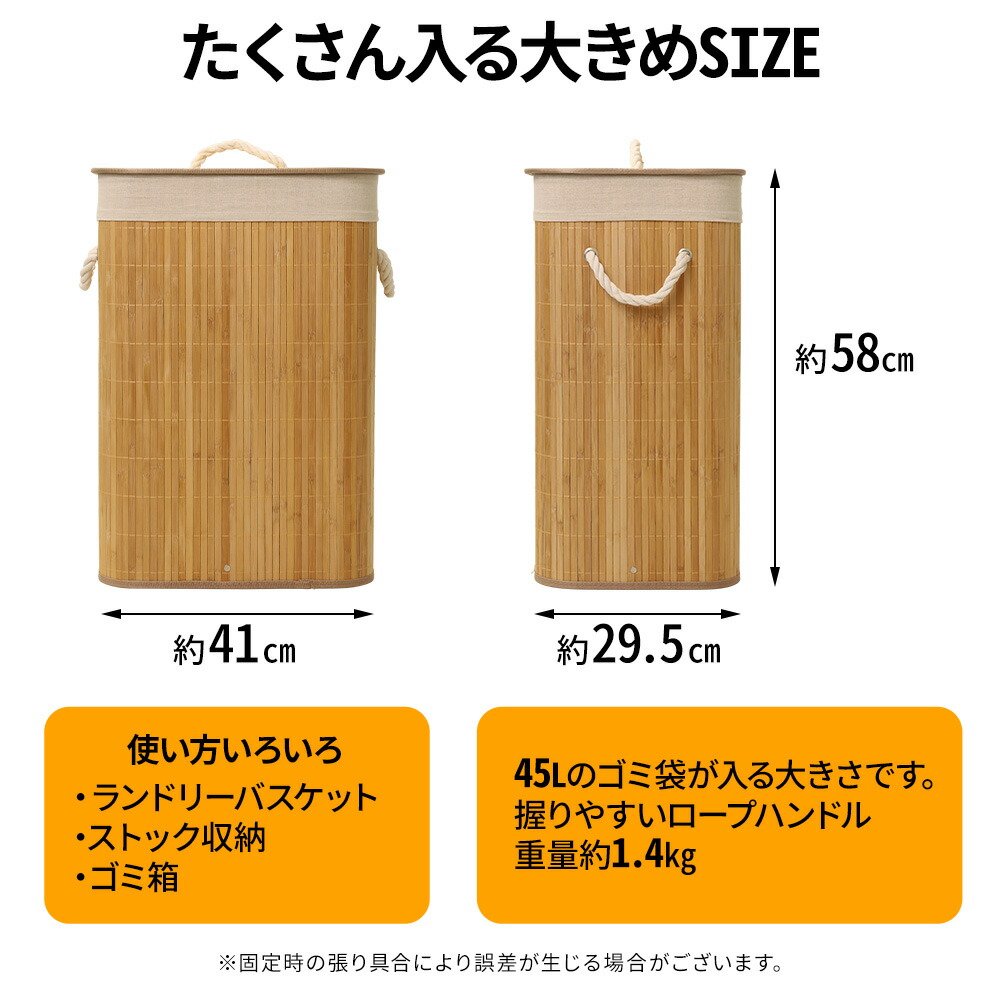 楽天市場】半額 ＆10％OFF≪1(日)0時～≫ 洗濯かご おしゃれ