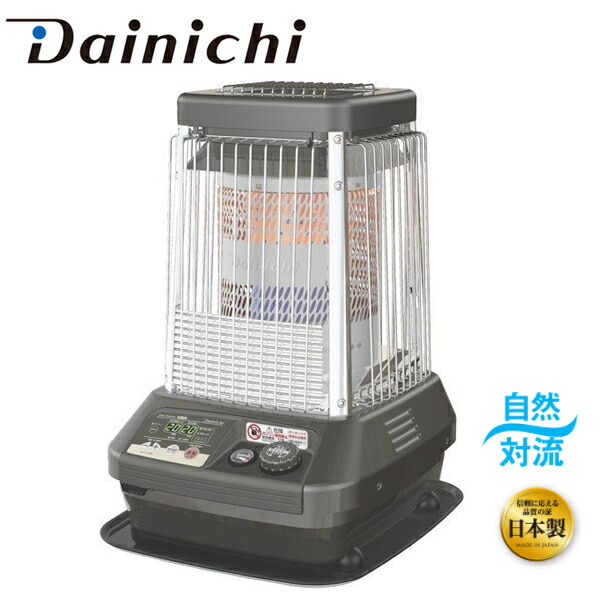 楽天市場】ストーブ 石油 石油ストーブ 業務用 大型 ダイニチ 業務用