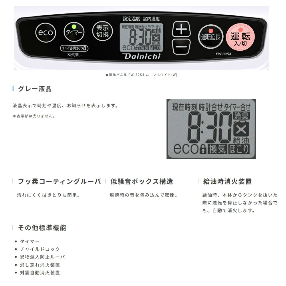 楽天市場】半額＆200円OFF≪22(日)23:59迄≫ 2023年モデル ダイニチ 消